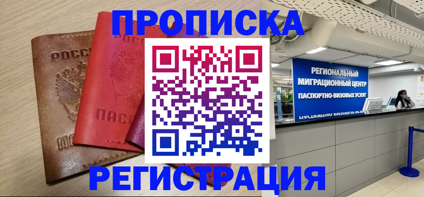 регистрация для школы в Щиграх